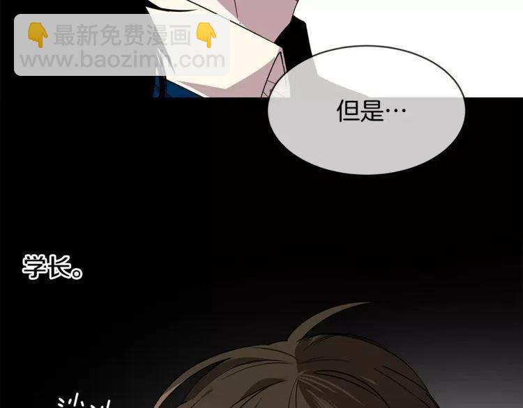 第23话 希望你是我的恋人！97
