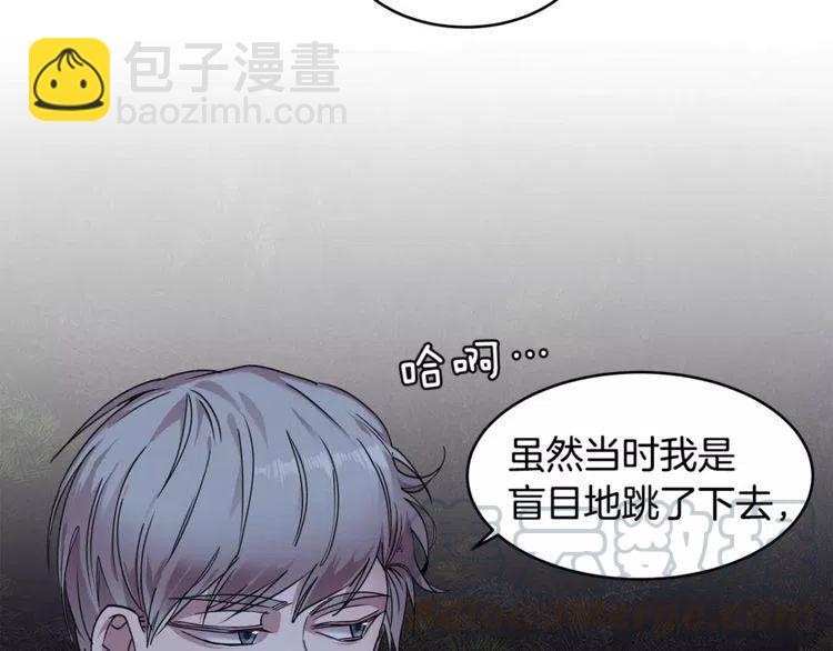 第24话 表白后的尴尬28