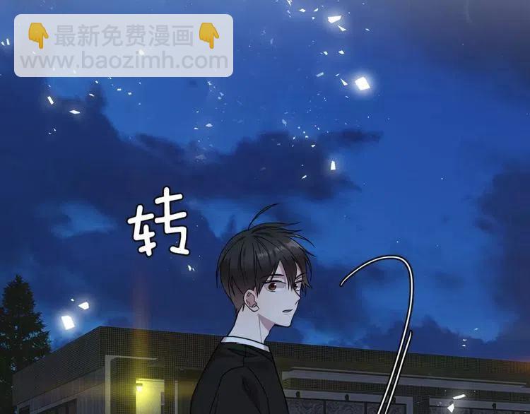 第24话 表白后的尴尬94