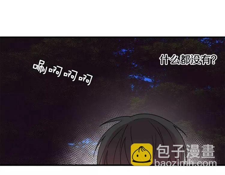 第24话 表白后的尴尬97