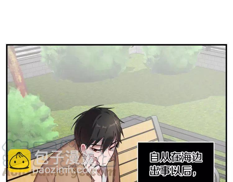 第26话 他为我做早饭？104