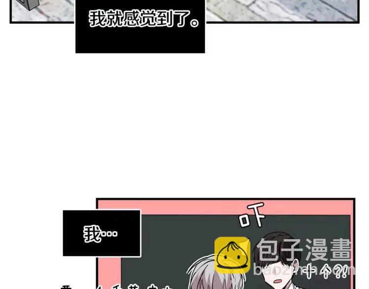 第26话 他为我做早饭？106