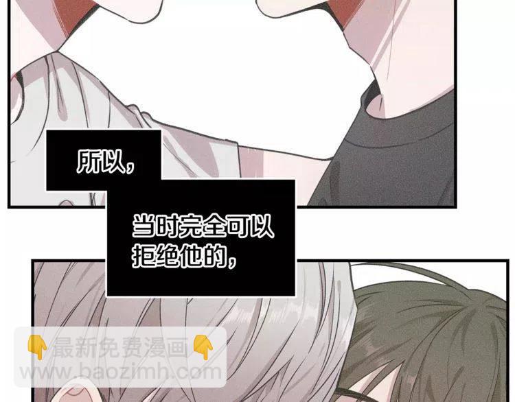 第26话 他为我做早饭？109