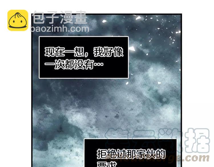 第26话 他为我做早饭？112
