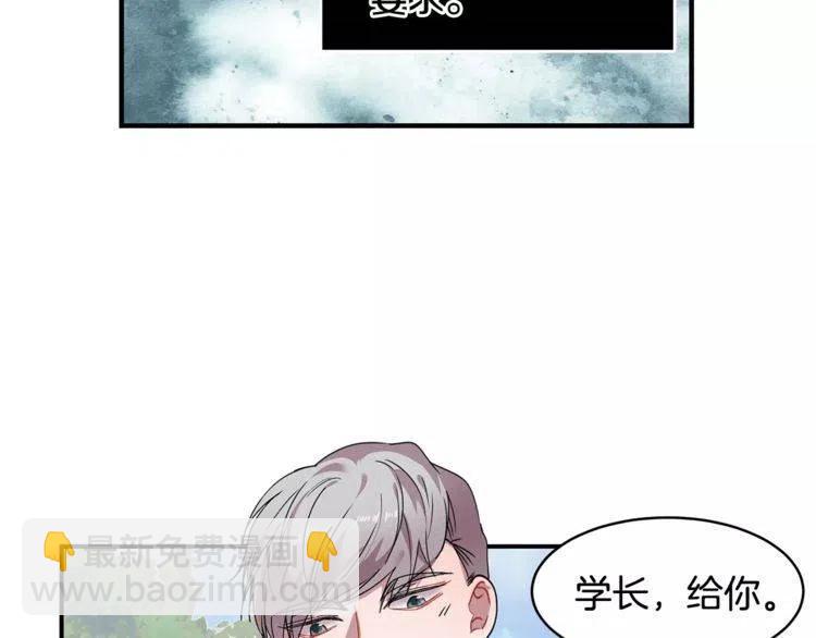第26话 他为我做早饭？113
