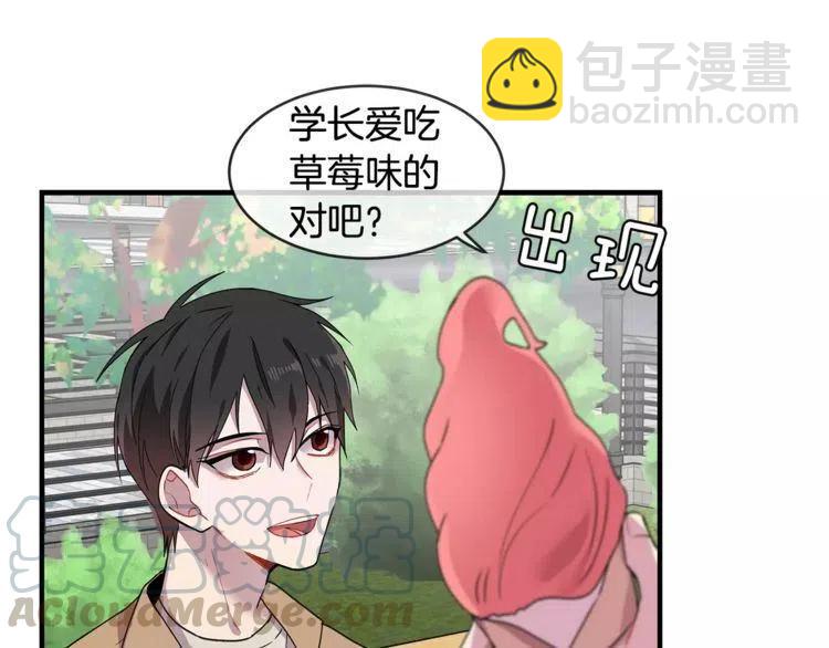 第26话 他为我做早饭？116