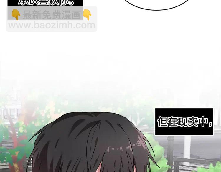 第26话 他为我做早饭？119