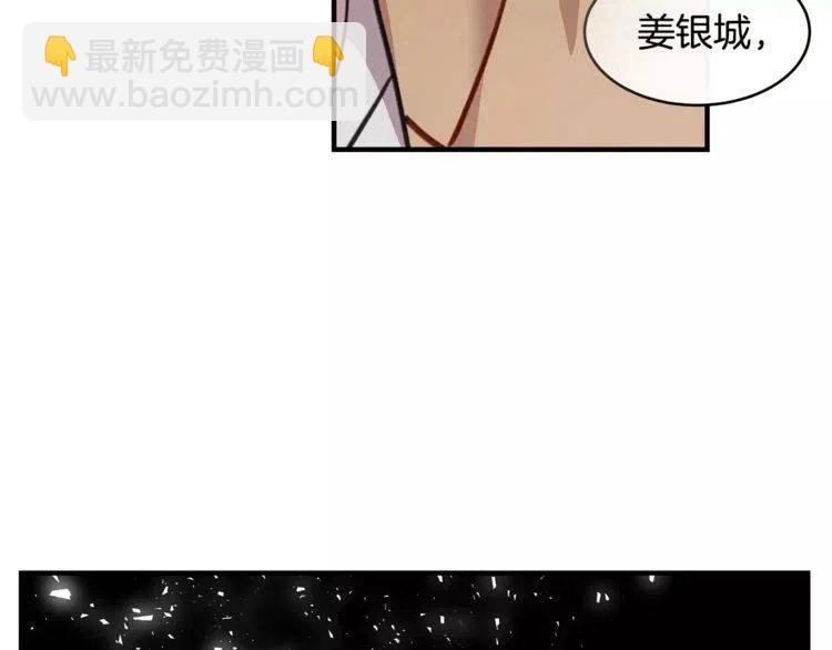 第26话 他为我做早饭？122