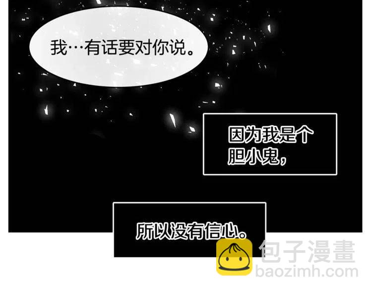 第26话 他为我做早饭？123