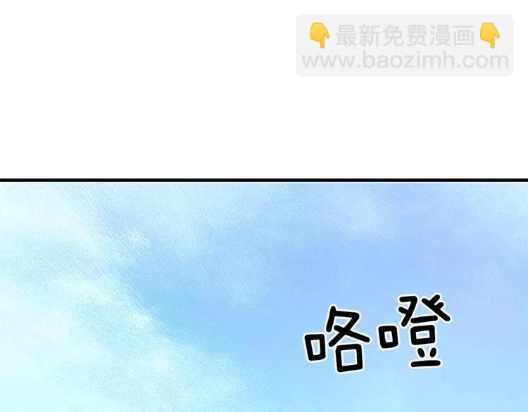 第26话 他为我做早饭？126