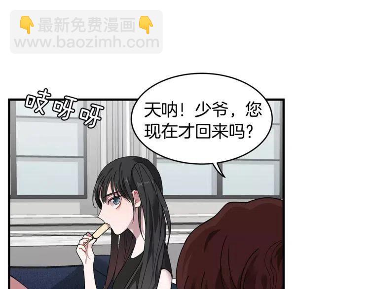 第26话 他为我做早饭？129