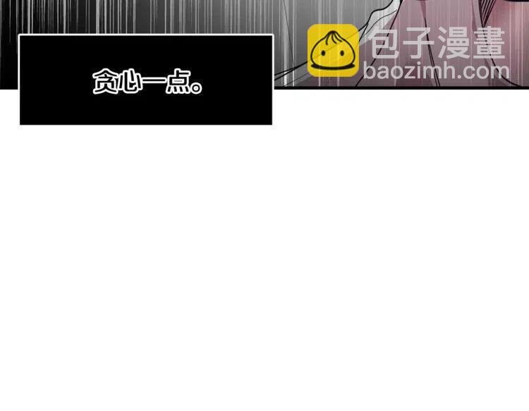 第26话 他为我做早饭？13