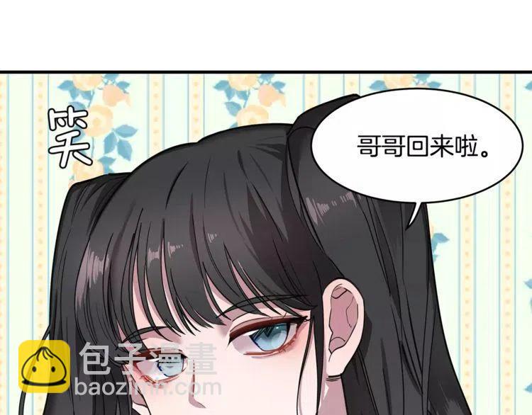 第26话 他为我做早饭？131