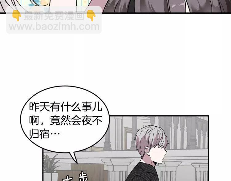 第26话 他为我做早饭？133