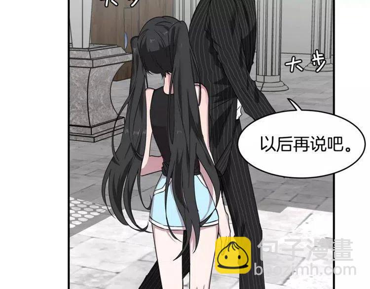 第26话 他为我做早饭？134