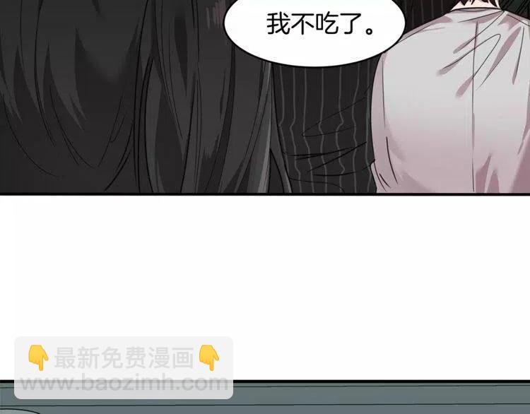 第26话 他为我做早饭？137