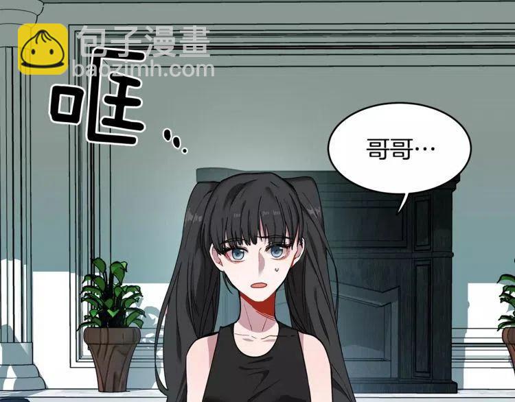 第26话 他为我做早饭？138