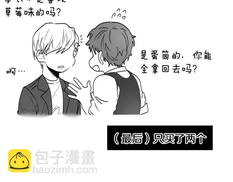 第26话 他为我做早饭？141