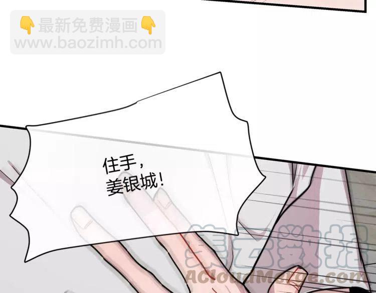 第26话 他为我做早饭？16