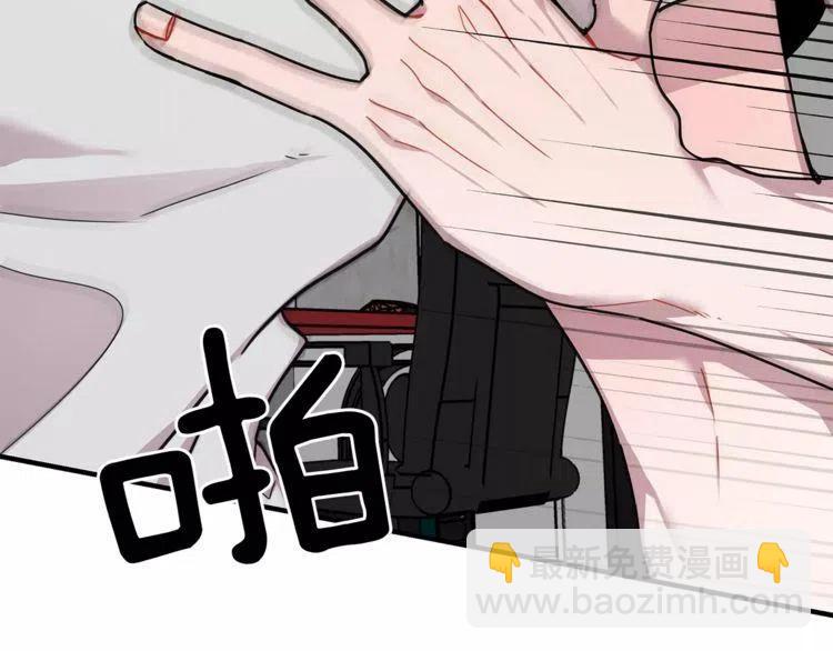第26话 他为我做早饭？17