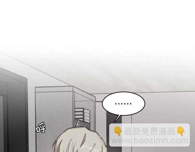 第26话 他为我做早饭？18