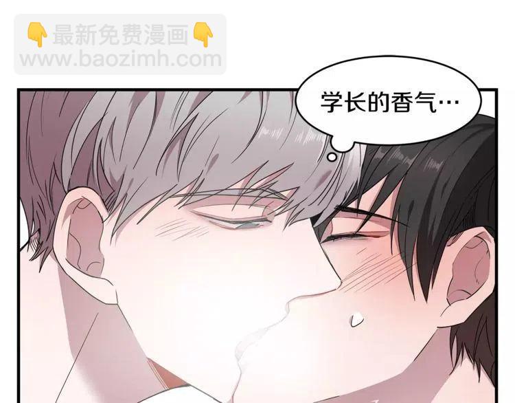 第26话 他为我做早饭？2
