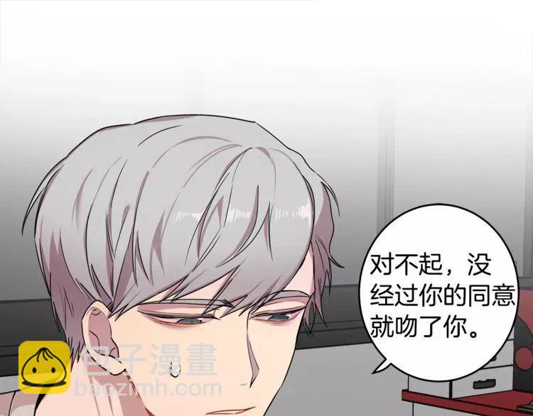 第26话 他为我做早饭？25