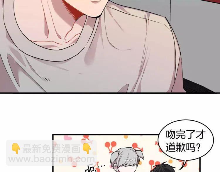 第26话 他为我做早饭？26
