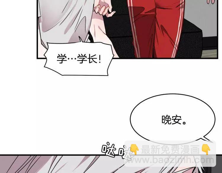 第26话 他为我做早饭？31