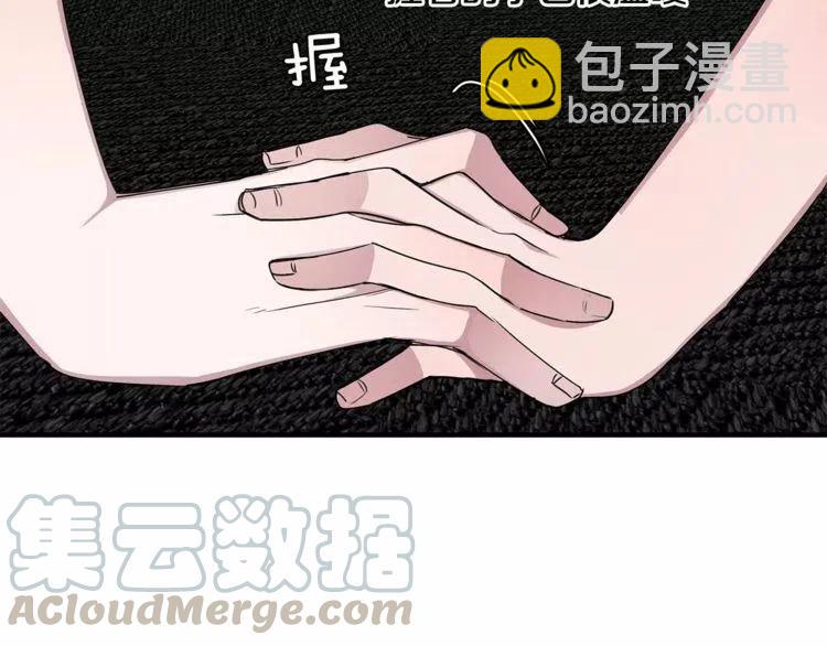 第26话 他为我做早饭？4