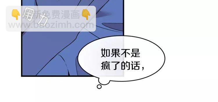 第26话 他为我做早饭？42