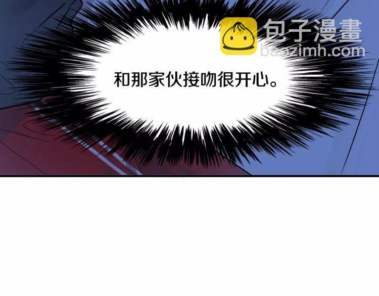 第26话 他为我做早饭？45