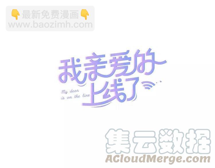第26话 他为我做早饭？48