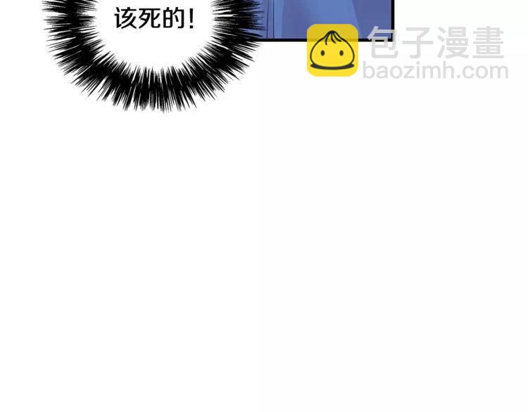 第26话 他为我做早饭？51