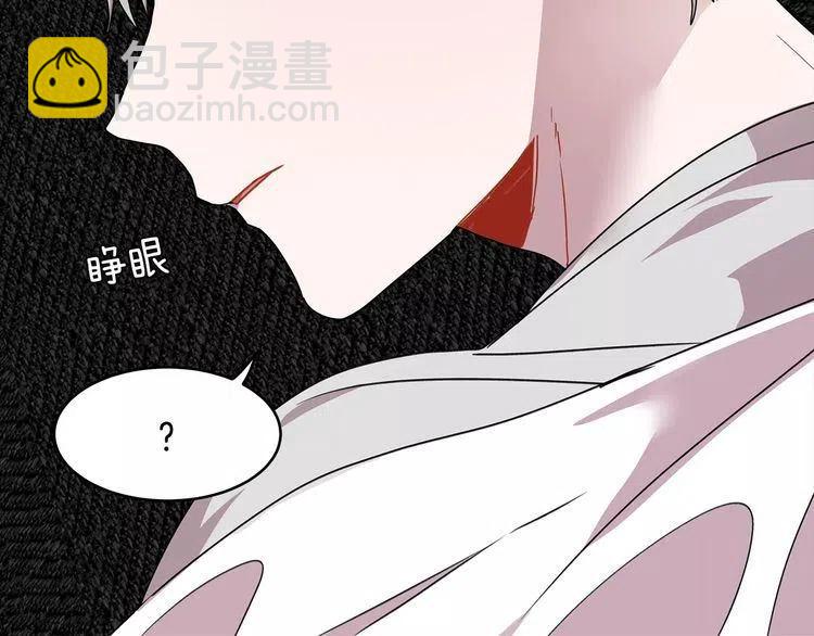 第26话 他为我做早饭？58