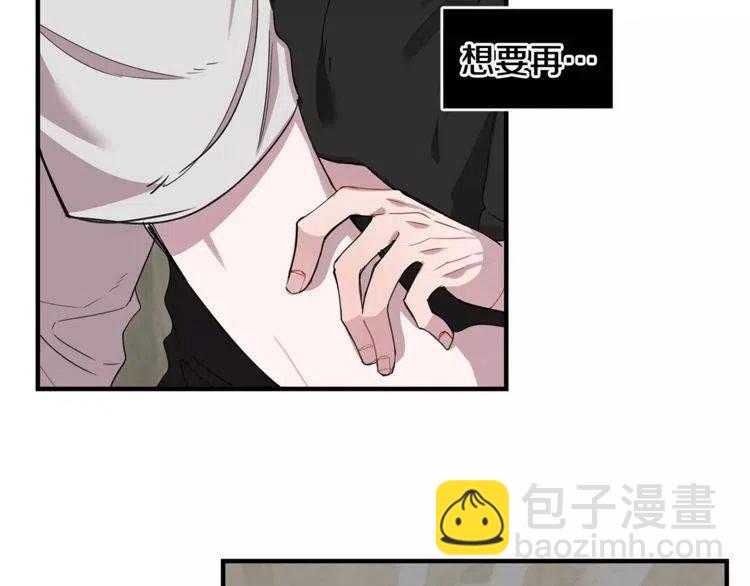 第26话 他为我做早饭？6