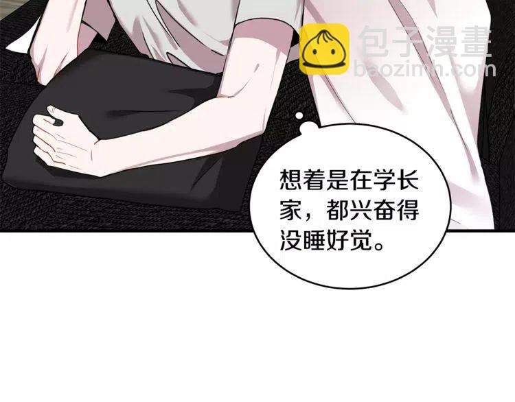 第26话 他为我做早饭？61