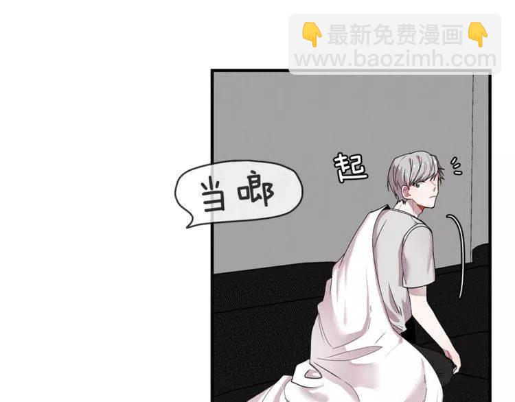 第26话 他为我做早饭？62