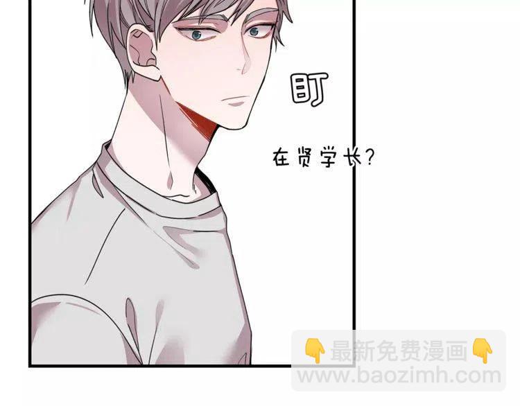 第26话 他为我做早饭？66