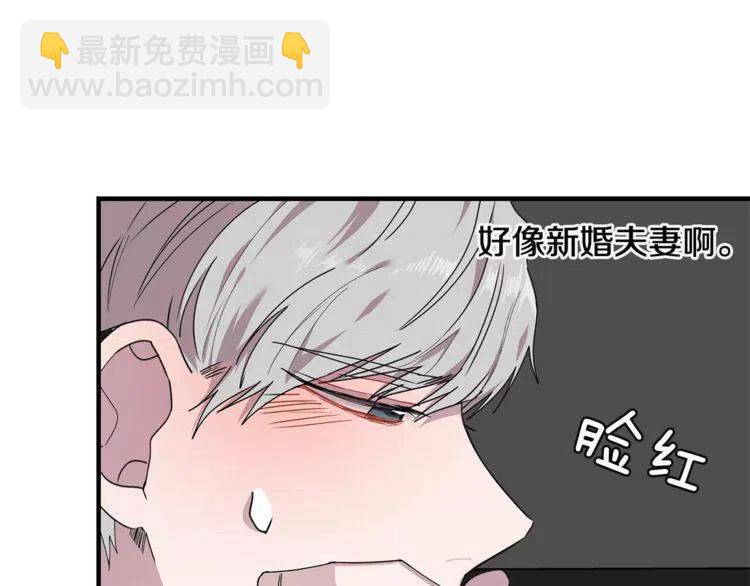 第26话 他为我做早饭？69