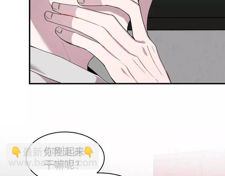 第26话 他为我做早饭？70