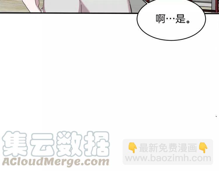 第26话 他为我做早饭？72
