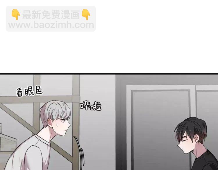 第26话 他为我做早饭？73