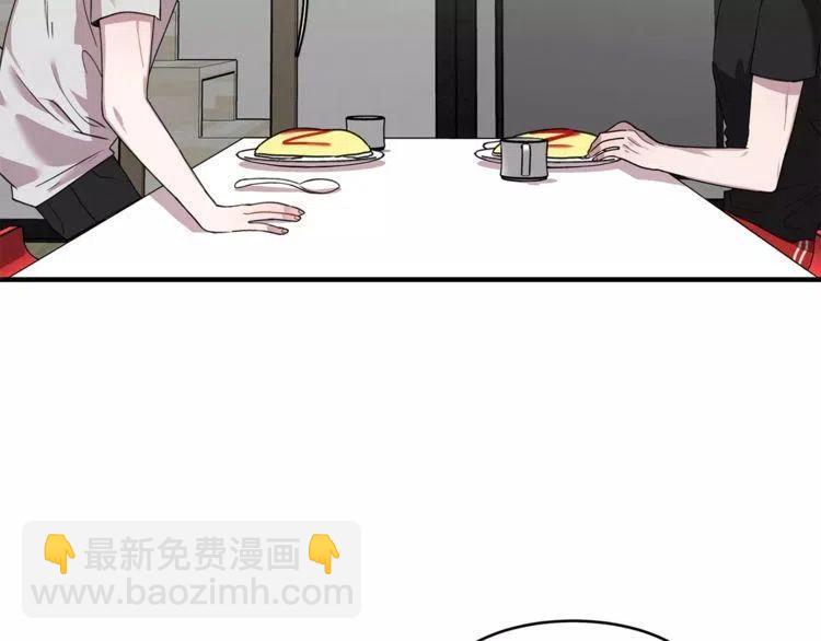 第26话 他为我做早饭？74