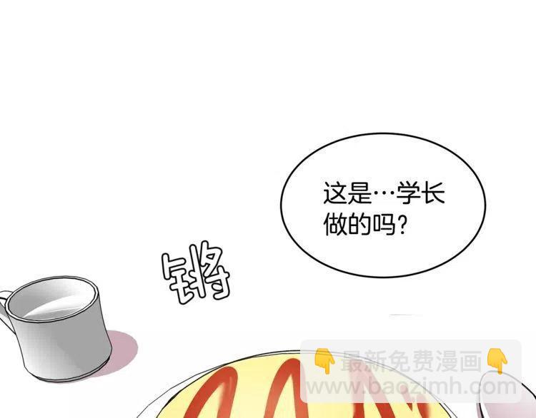 第26话 他为我做早饭？79