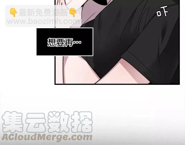 第26话 他为我做早饭？8