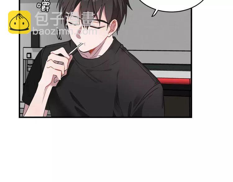 第26话 他为我做早饭？81