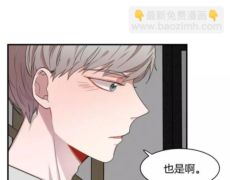 第26话 他为我做早饭？82