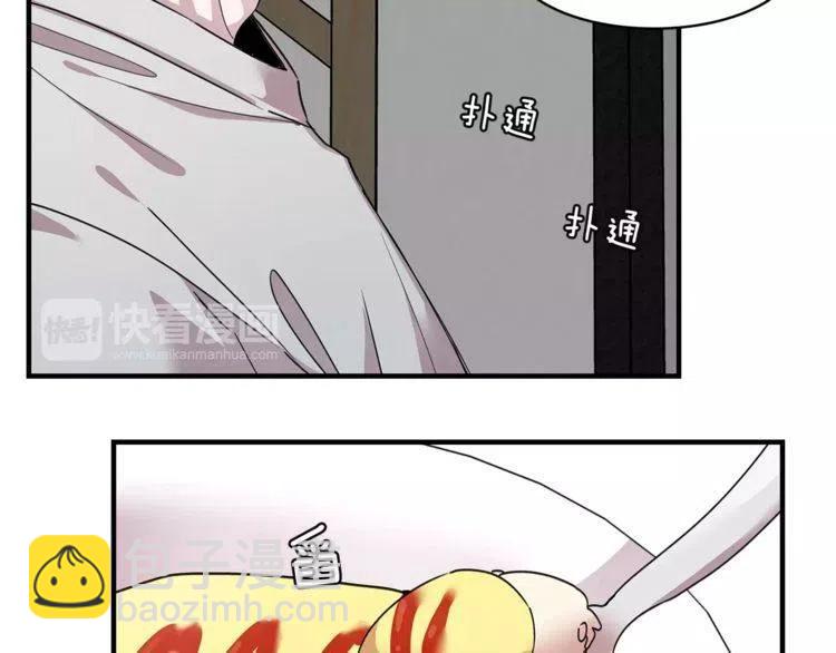 第26话 他为我做早饭？83