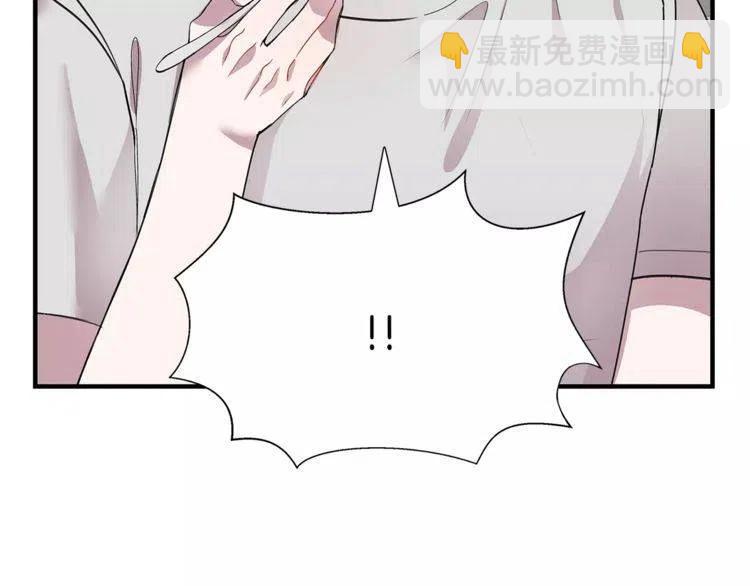 第26话 他为我做早饭？86